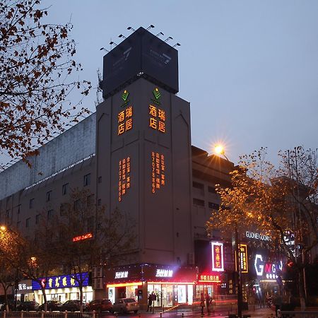 Hangzhou Ruiju Hotel Bagian luar foto