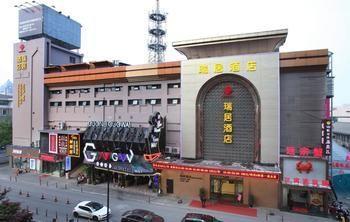 Hangzhou Ruiju Hotel Bagian luar foto